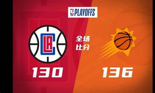 nba季后赛录像高清回放像_nba季后赛录像回放像免费观看