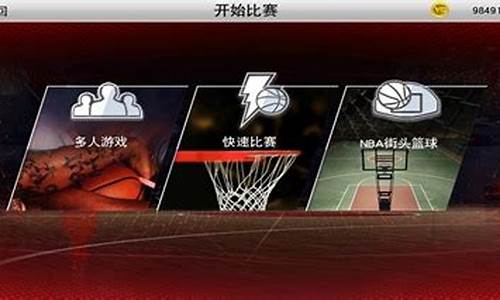 nba2k23复古球馆_nba2k22球馆