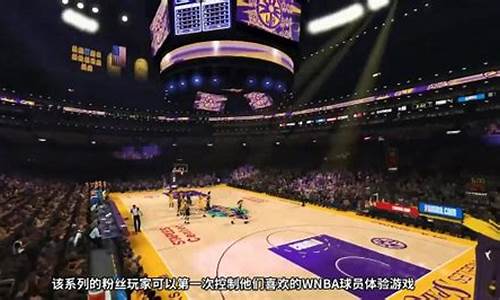 nba2k20灌篮高手mod放在哪里_nba2k20灌篮高手mod