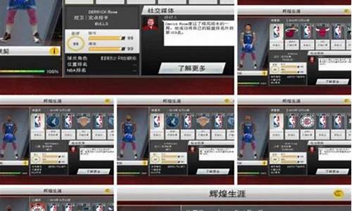 nba2k23安卓版登陆失败_nba2kmobile登陆不了