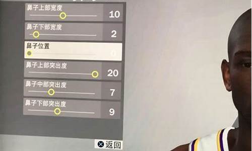 nba2k20如何捏脸科比_nba2k20自建球员捏脸科比