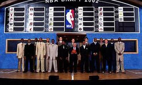 2002nba选秀顺位排行_2002年nba选秀顺位