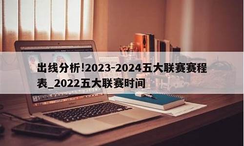 2024年cba季后赛赛程时间表最新公布一览表_2024年c