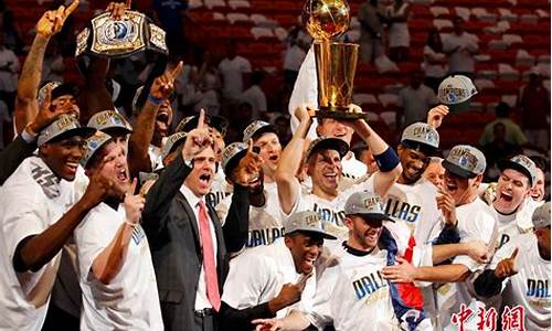 nba2011总决赛第二场最后一节_nba2011年总决赛第二场