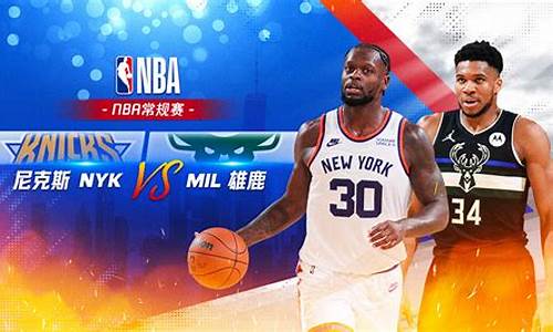 2017nba常规赛mvp归属_2017nba常规赛mvp是谁