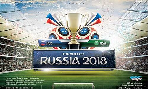 2018俄罗斯世界杯赛程回顾_2018俄罗斯世界杯赛程回顾视频