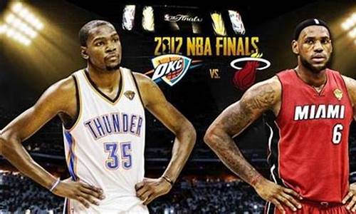 2012nba总决赛mvp奖杯_2012年nba总决赛mvp