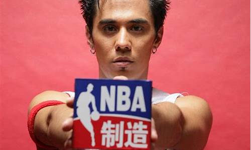 NBA制造_nba制造进攻犯规