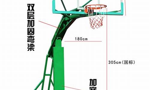 篮球架高度标准尺寸多高_篮球架高度标准尺寸多高啊