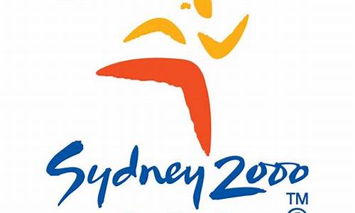 2000年悉尼奥运会会标_2000年悉尼奥运会标志logo